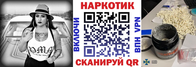 Наркота Малоархангельск A PVP Мефедрон Гашиш Галлюциногенные грибы COCAIN