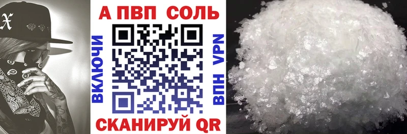 Alpha-PVP СК КРИС  Малоархангельск 