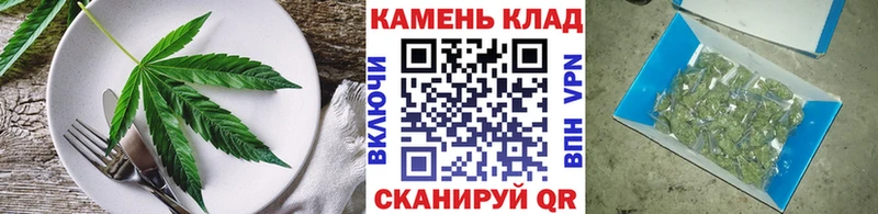 Canna-Cookies конопля  наркошоп  Малоархангельск 