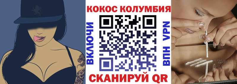 Cocaine 98%  Малоархангельск 