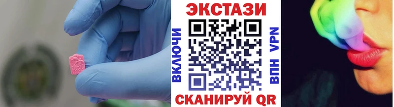 цена   Малоархангельск  Ecstasy Дубай 