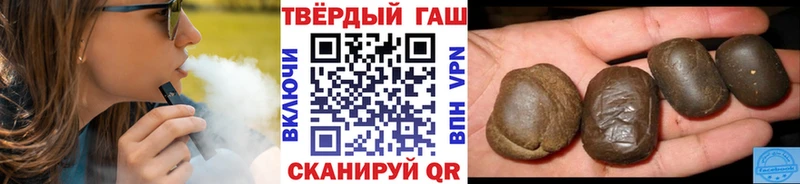 ГАШ ice o lator  наркотики  Малоархангельск 