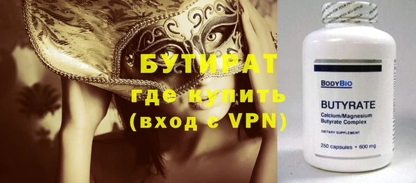 гашишное масло Верхний Тагил