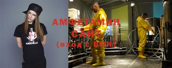 меф Верея