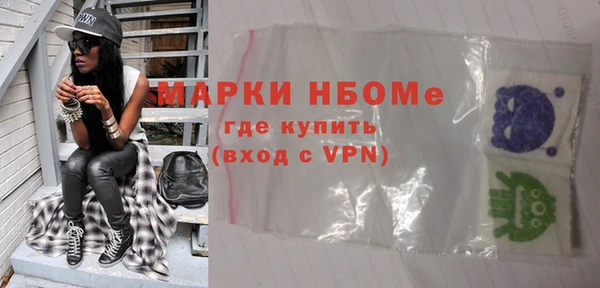 гашишное масло Верхний Тагил