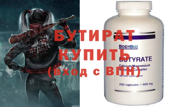 гашишное масло Верхний Тагил