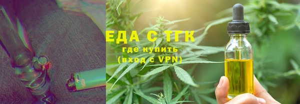 гашишное масло Верхний Тагил
