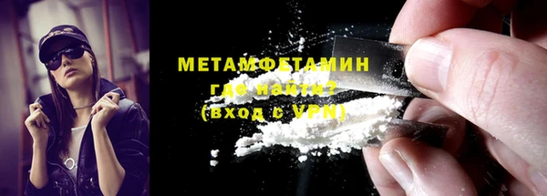 соль ск Верхнеуральск