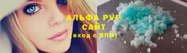 соль ск Верхнеуральск
