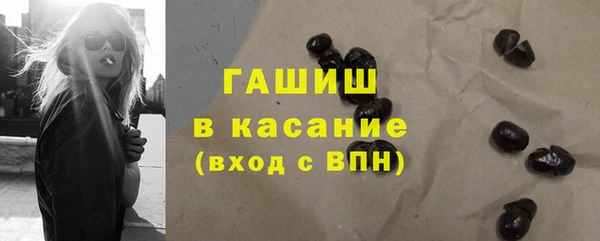 гашишное масло Верхний Тагил