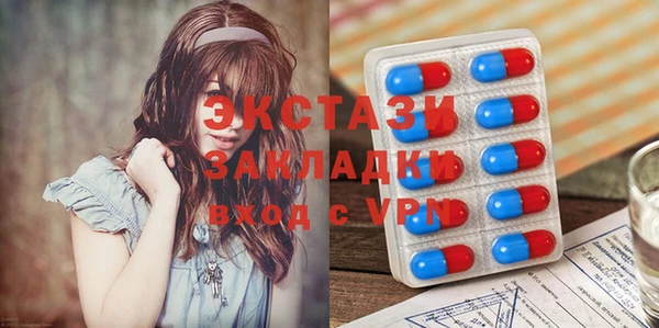 меф Верея
