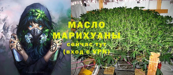 гашишное масло Верхний Тагил
