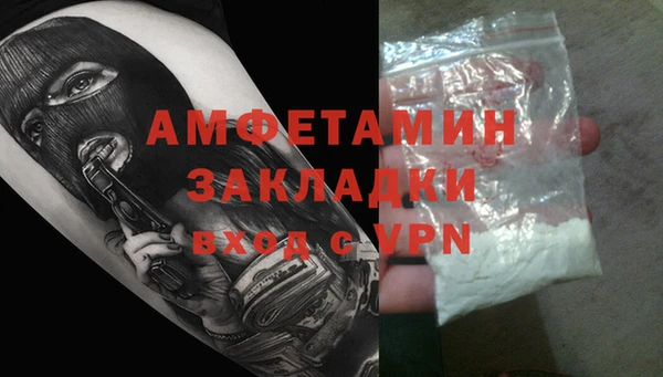 соль ск Верхнеуральск