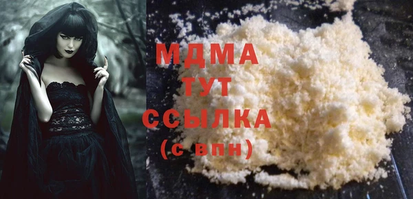 меф Верея