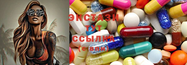 соль ск Верхнеуральск