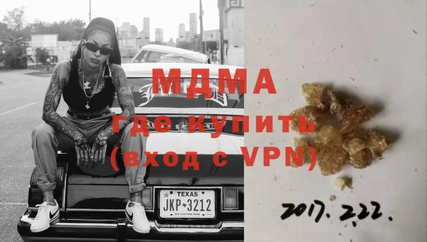 гашишное масло Верхний Тагил