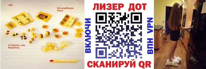 ЛСД экстази ecstasy Малоархангельск
