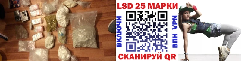 Лсд 25 экстази кислота Малоархангельск
