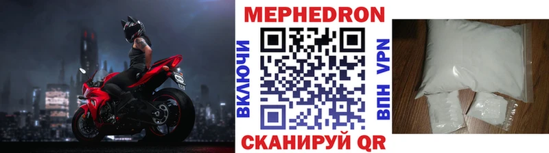 Меф VHQ Малоархангельск