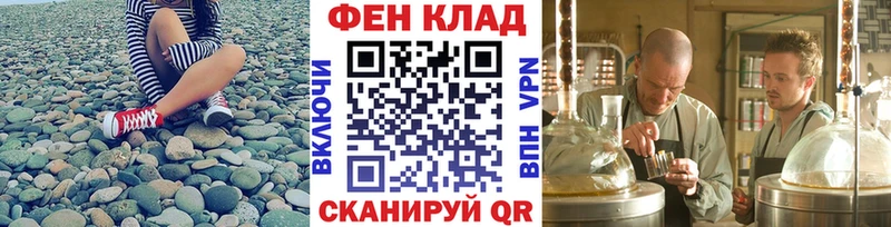 цены наркотик  shop состав  Метамфетамин Methamphetamine  Малоархангельск 