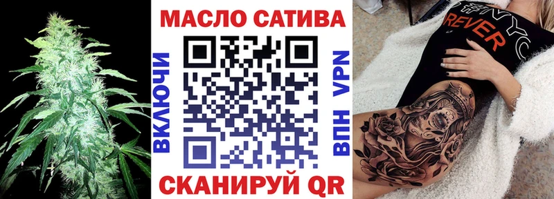 Дистиллят ТГК концентрат  где купить   Малоархангельск 