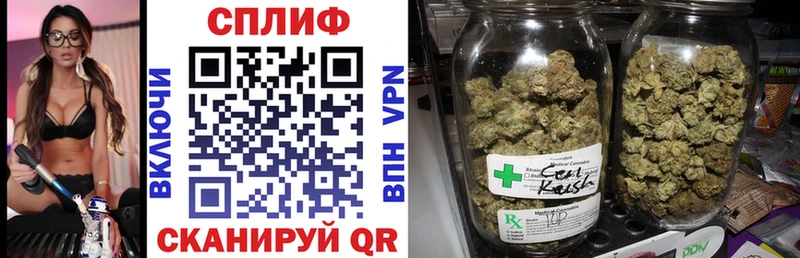 Канабис White Widow  Малоархангельск 